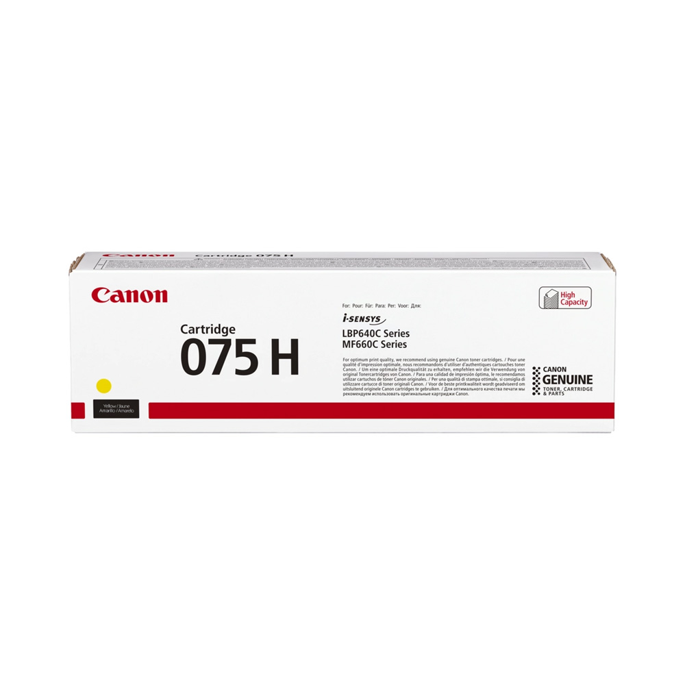Canon CRG075H Yellow Cartridge